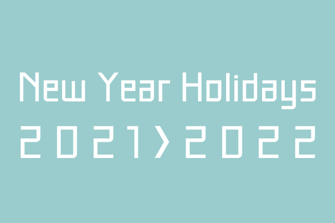 2020-2021 New Year Holidays
