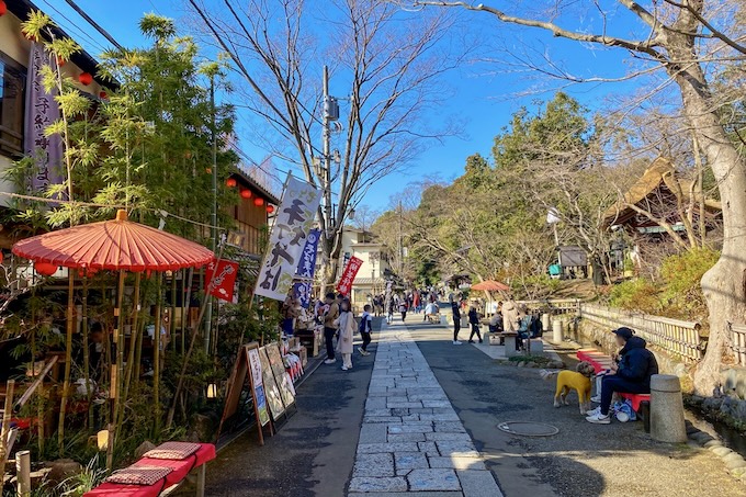 Jindai Botanical Garden